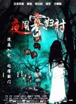 99日影院在线播放